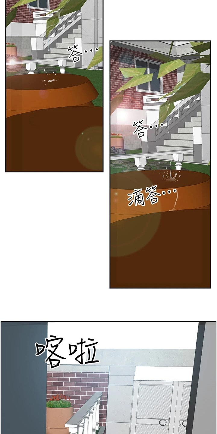 第58章：果汁5