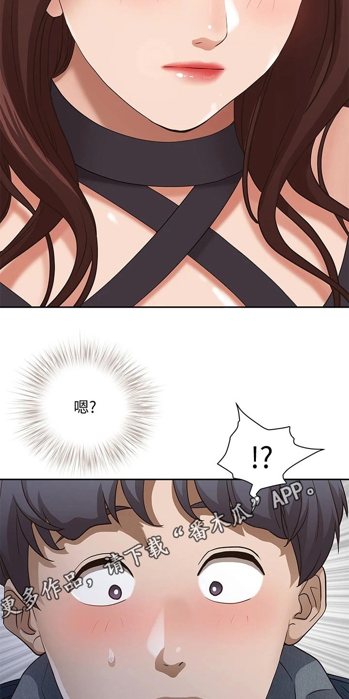 第29章：温柔23