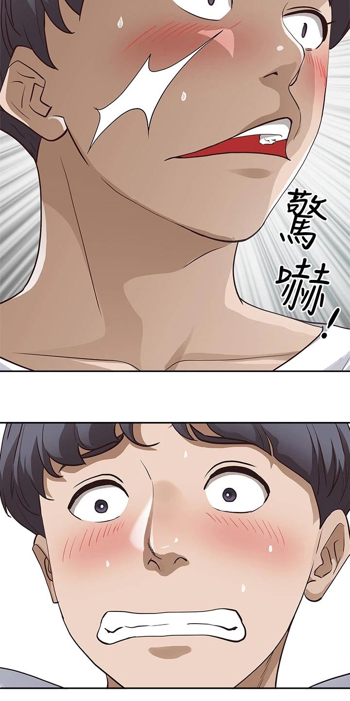 第24章：明天再说吧17