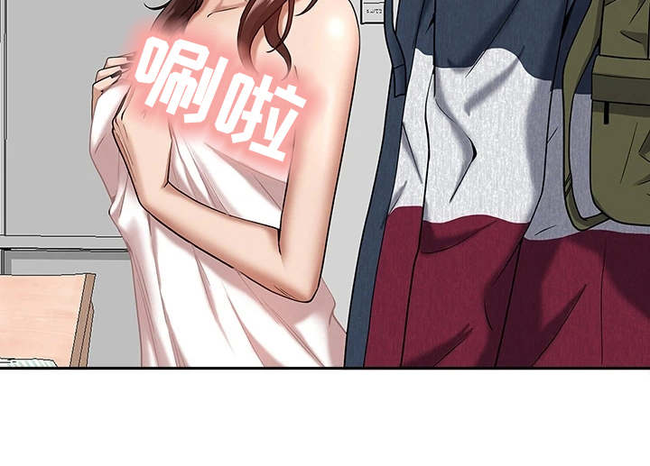 第4章：见笑了6