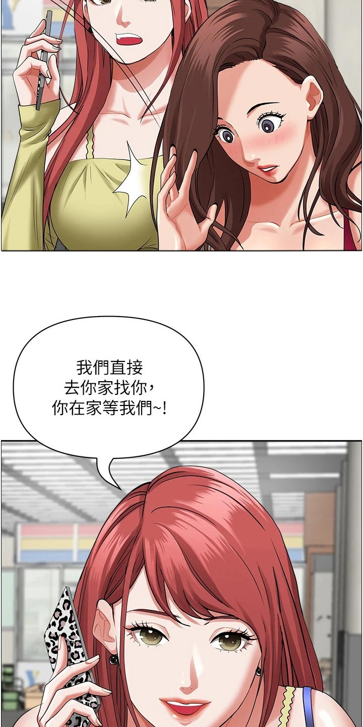 第78章：我家6