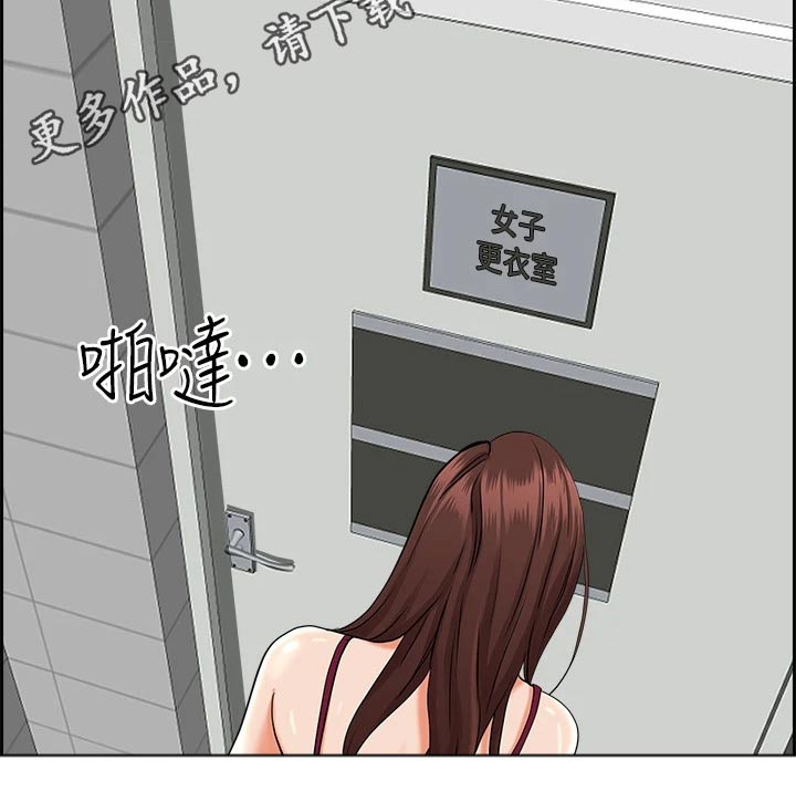第61章：哪里了18