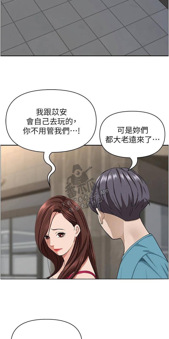 第85章：逛一下15