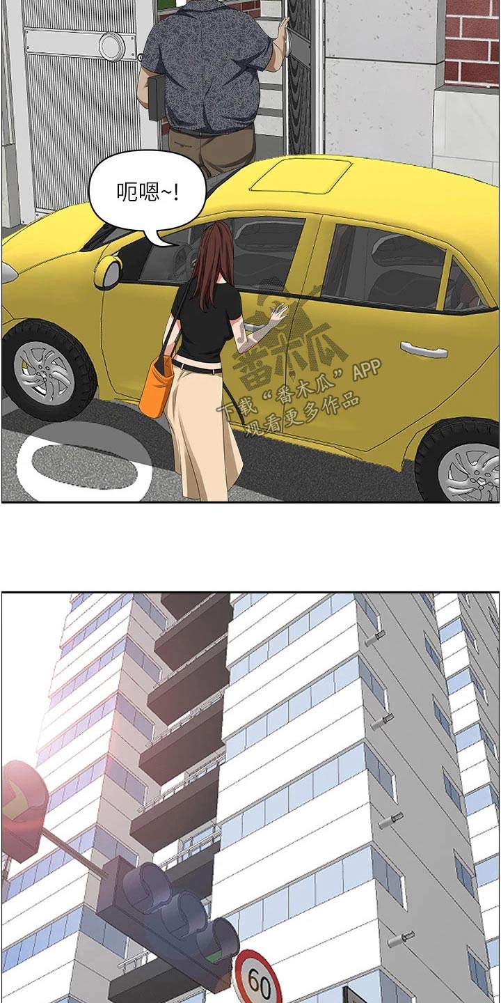 第52章：小轿车11