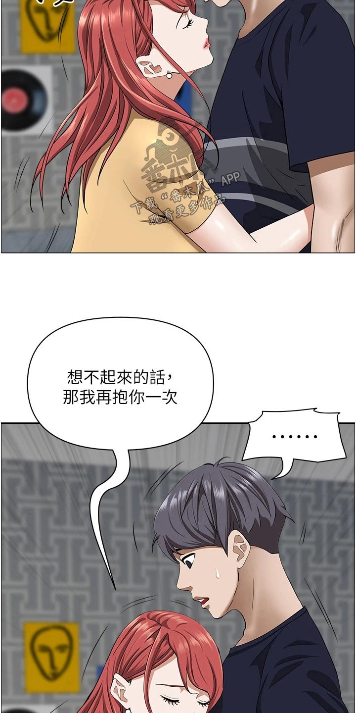 第73章：主动21