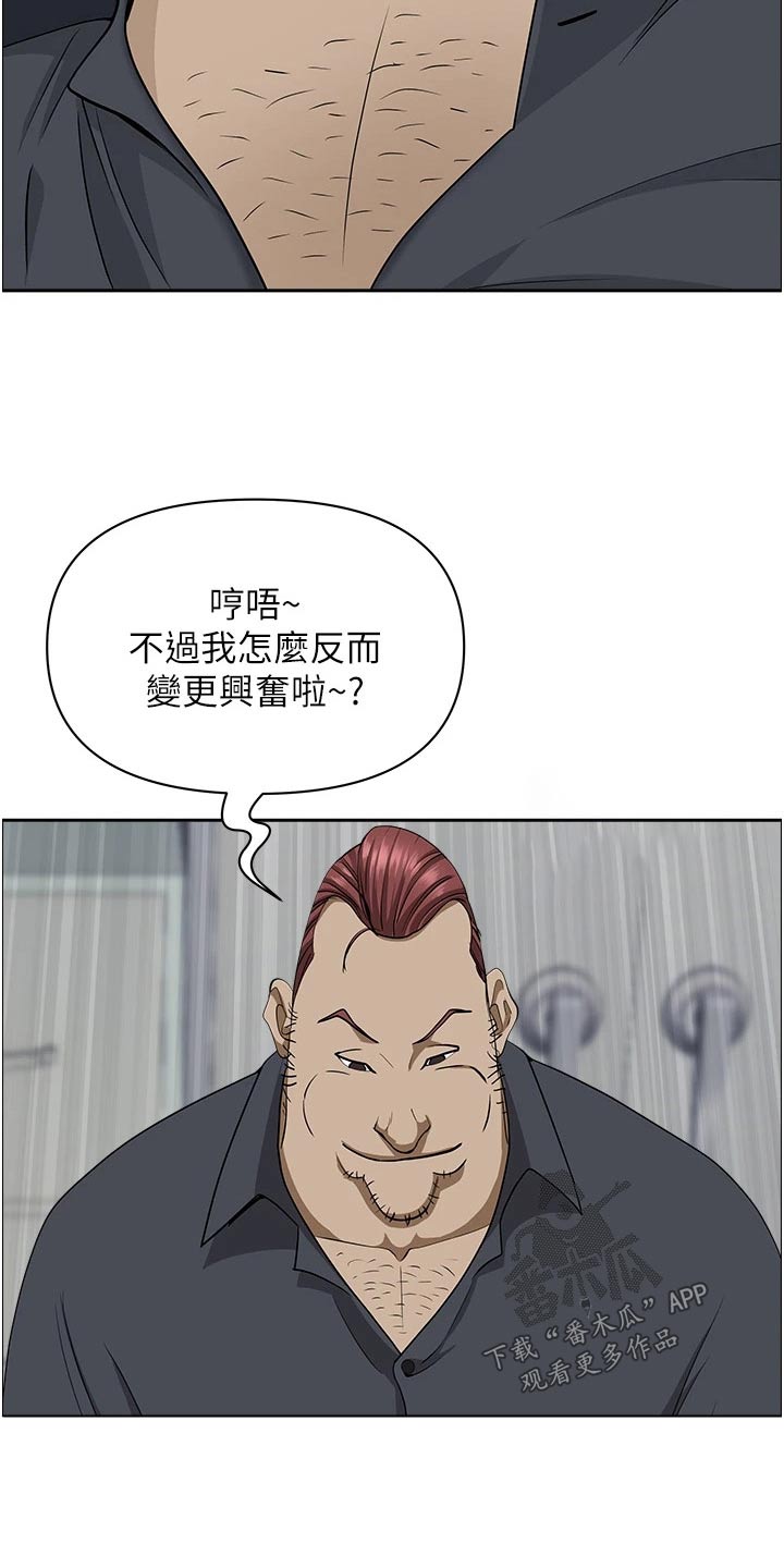 第85章：逛一下4