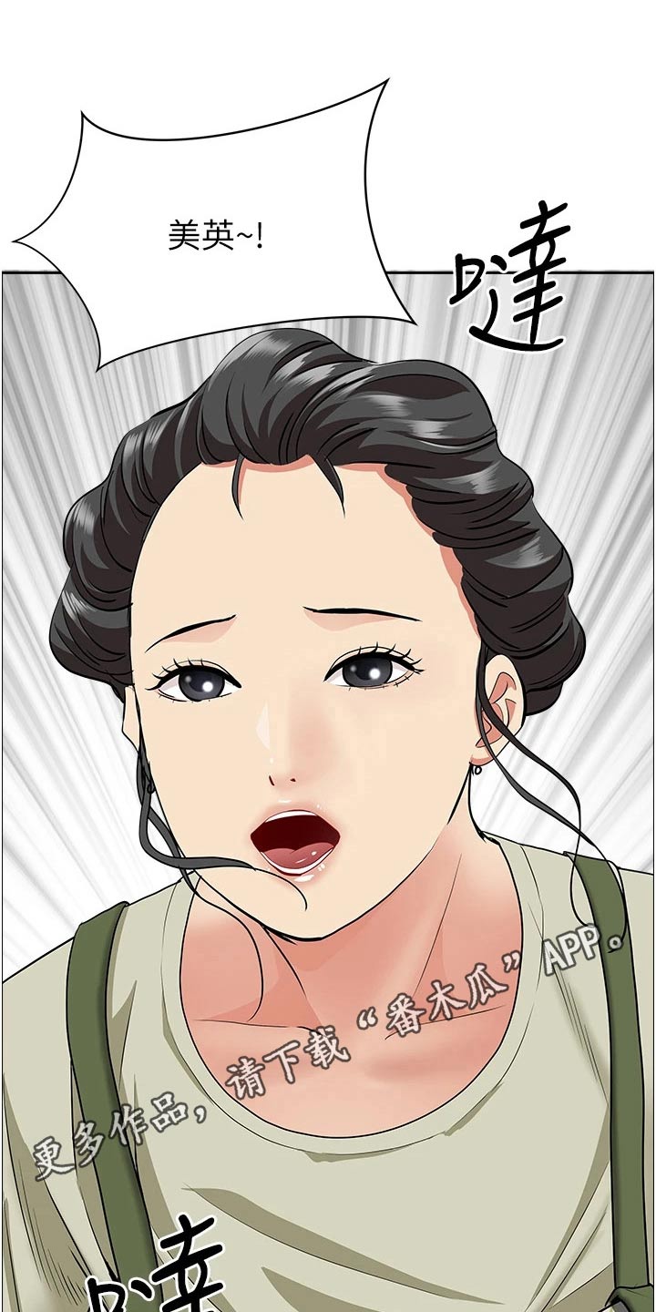 第82章：找茬29