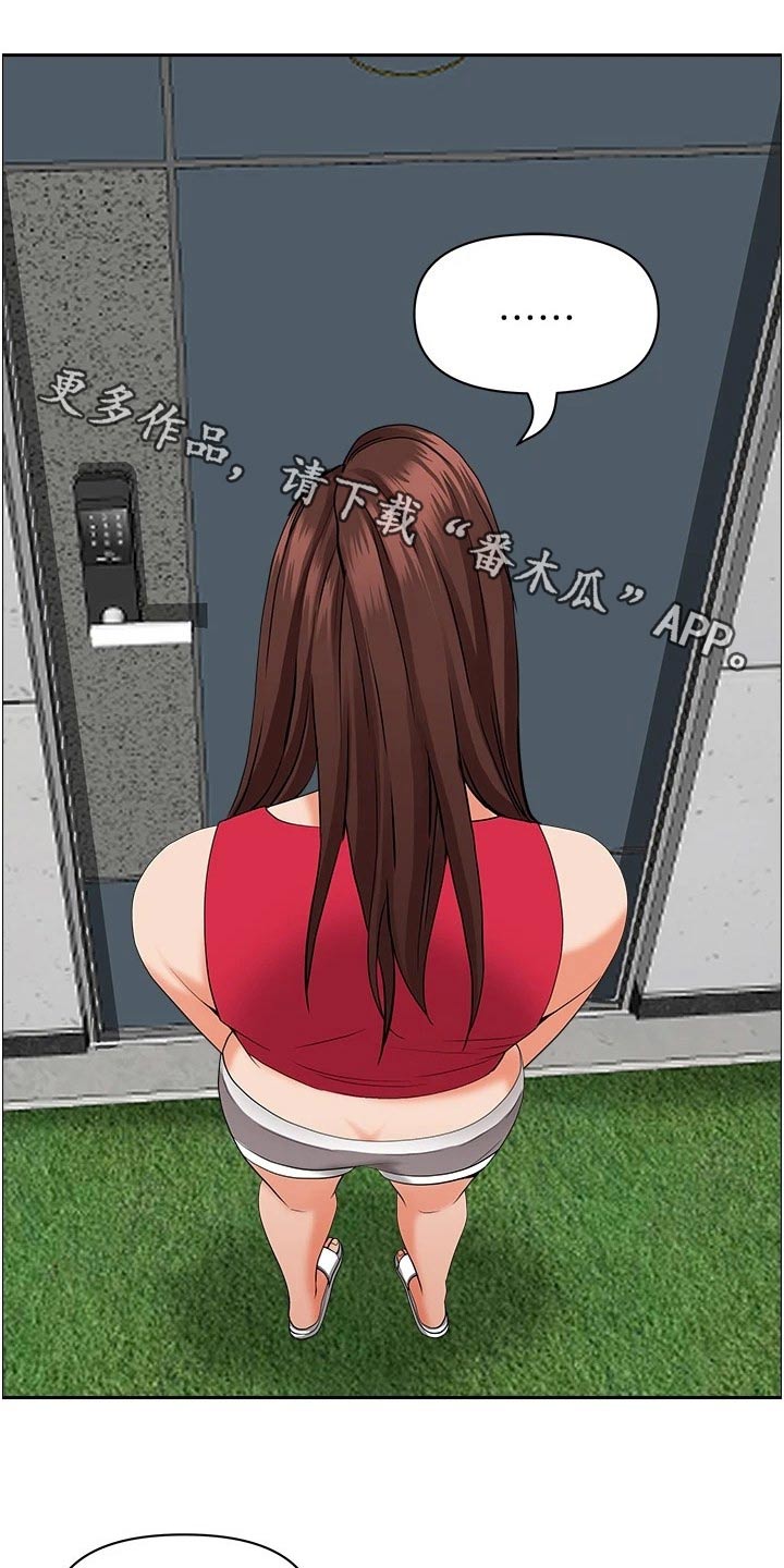 第67章：招待0