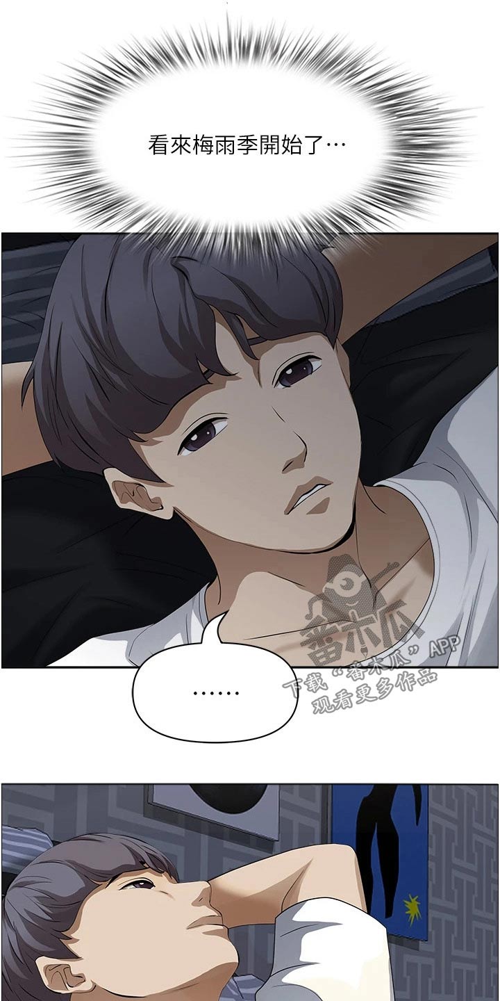 第58章：果汁2