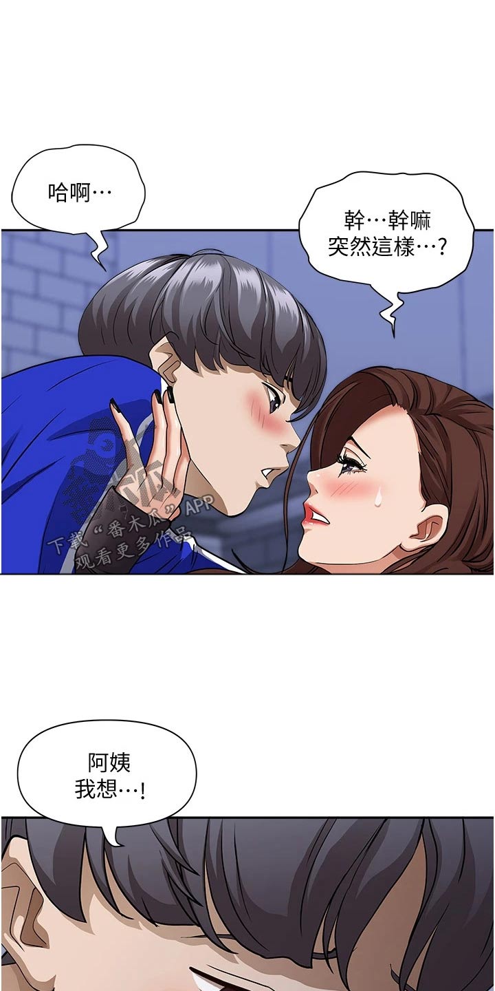 第35章：没关系9
