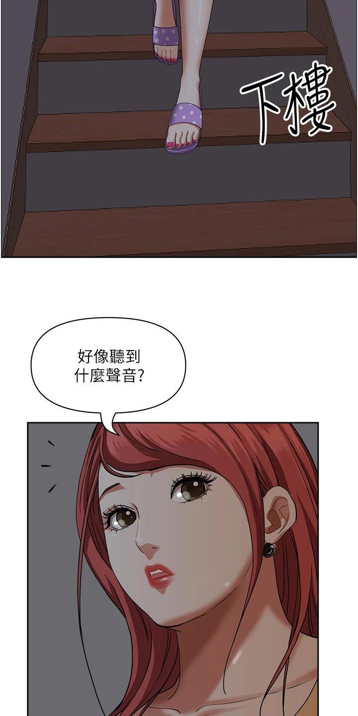 第55章：有声音16
