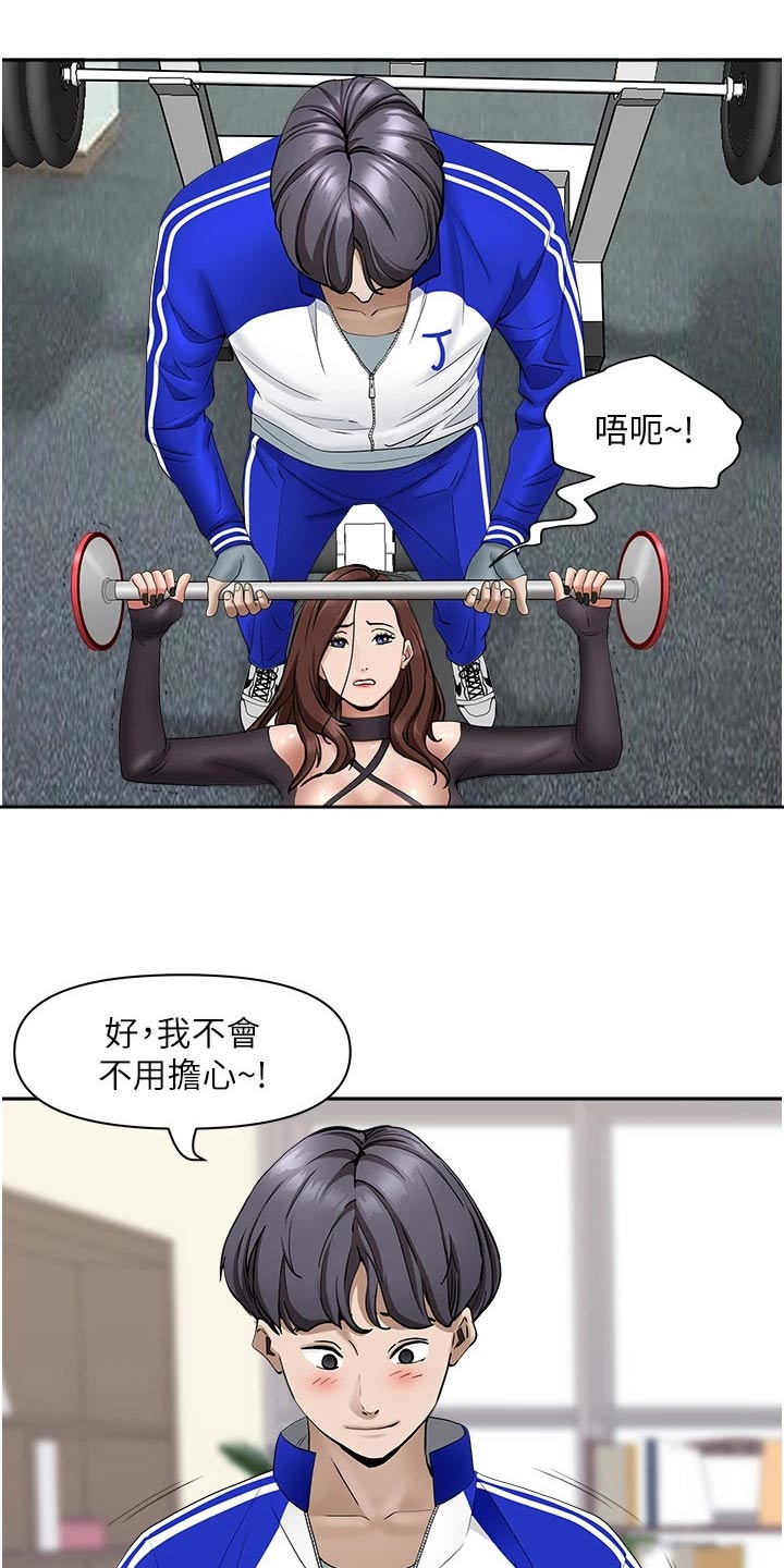 第39章：重来3
