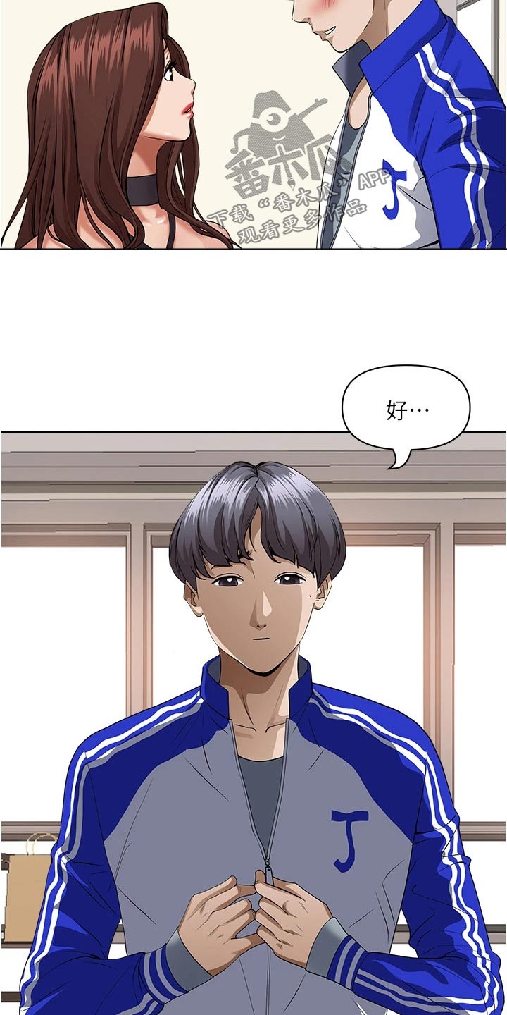 第41章：惊险9
