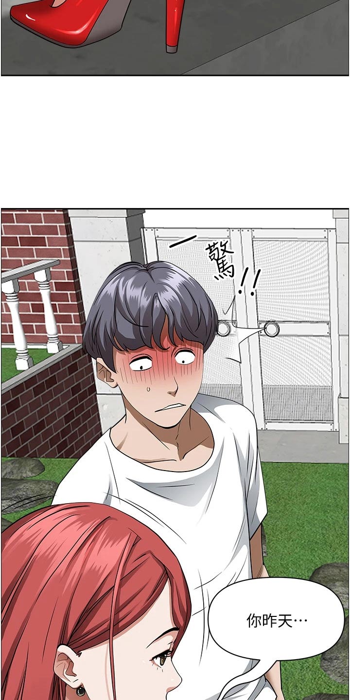 第47章：回来19