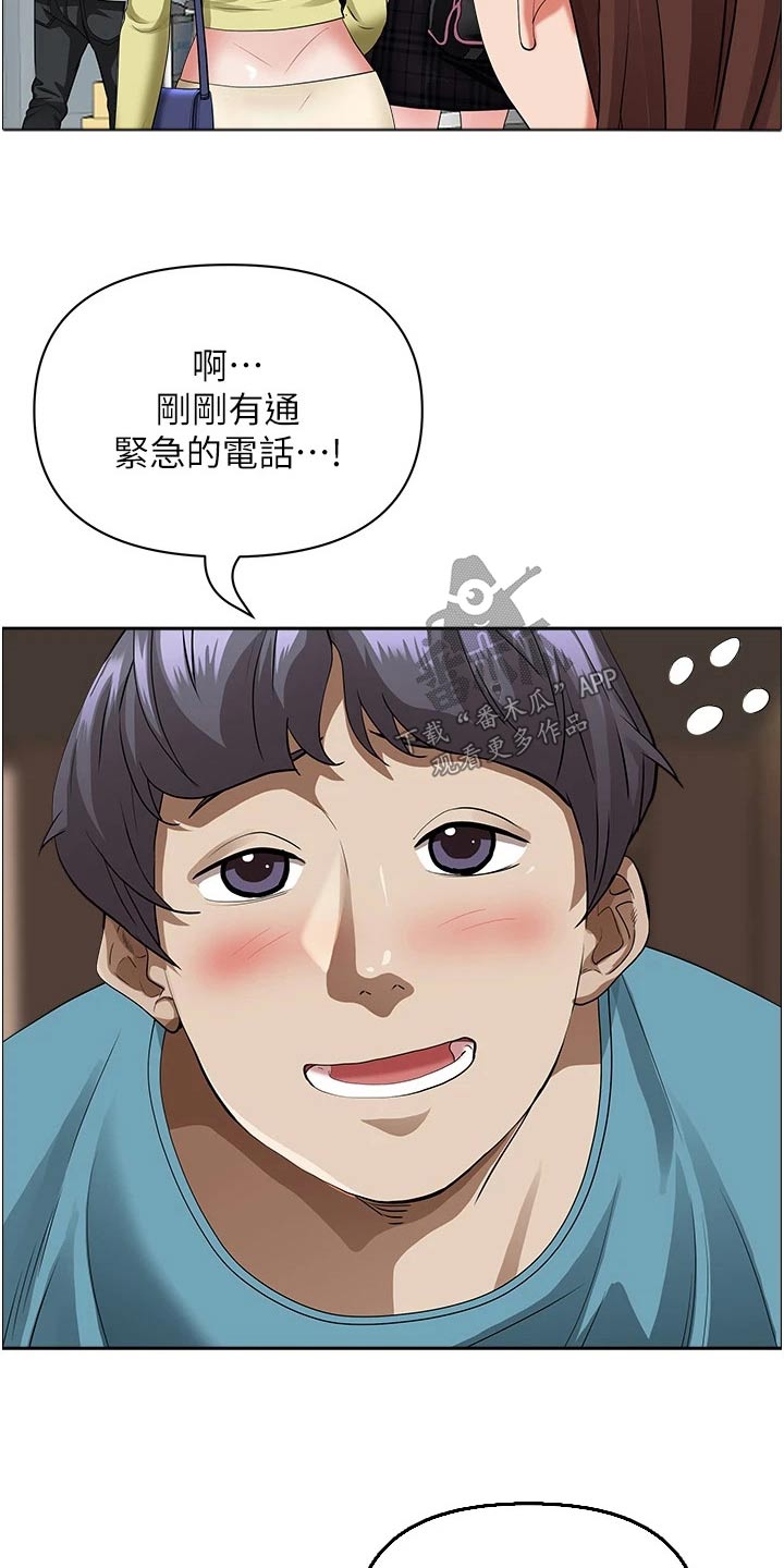 第78章：我家14