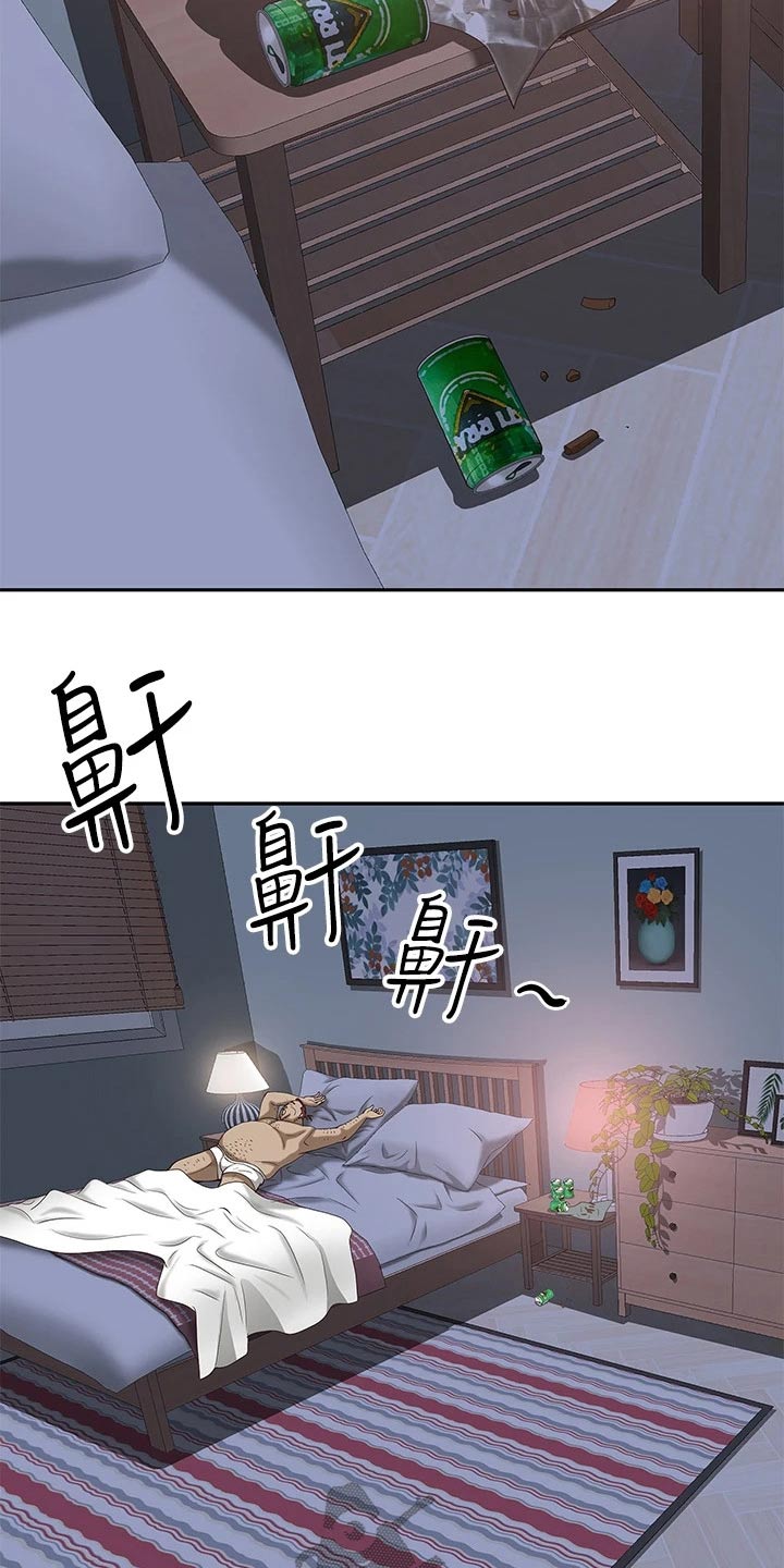 第21章：偷偷摸摸7