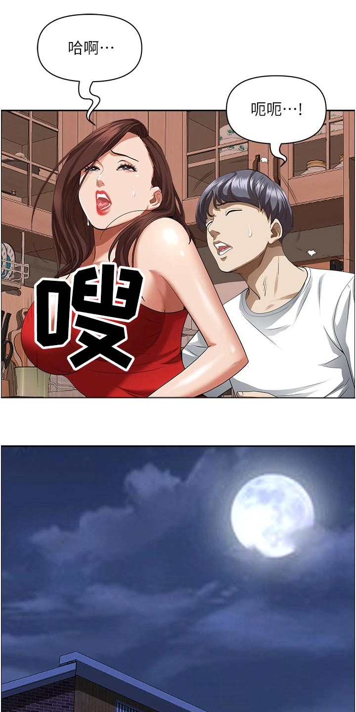 第55章：有声音11