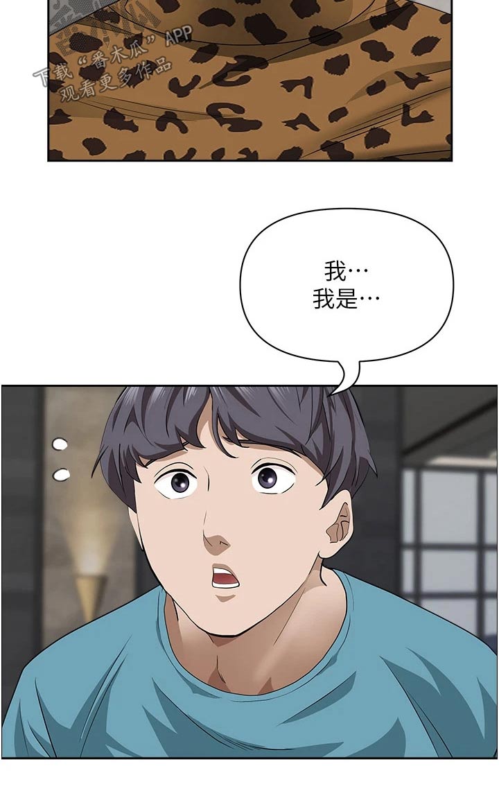 第79章：碰见9