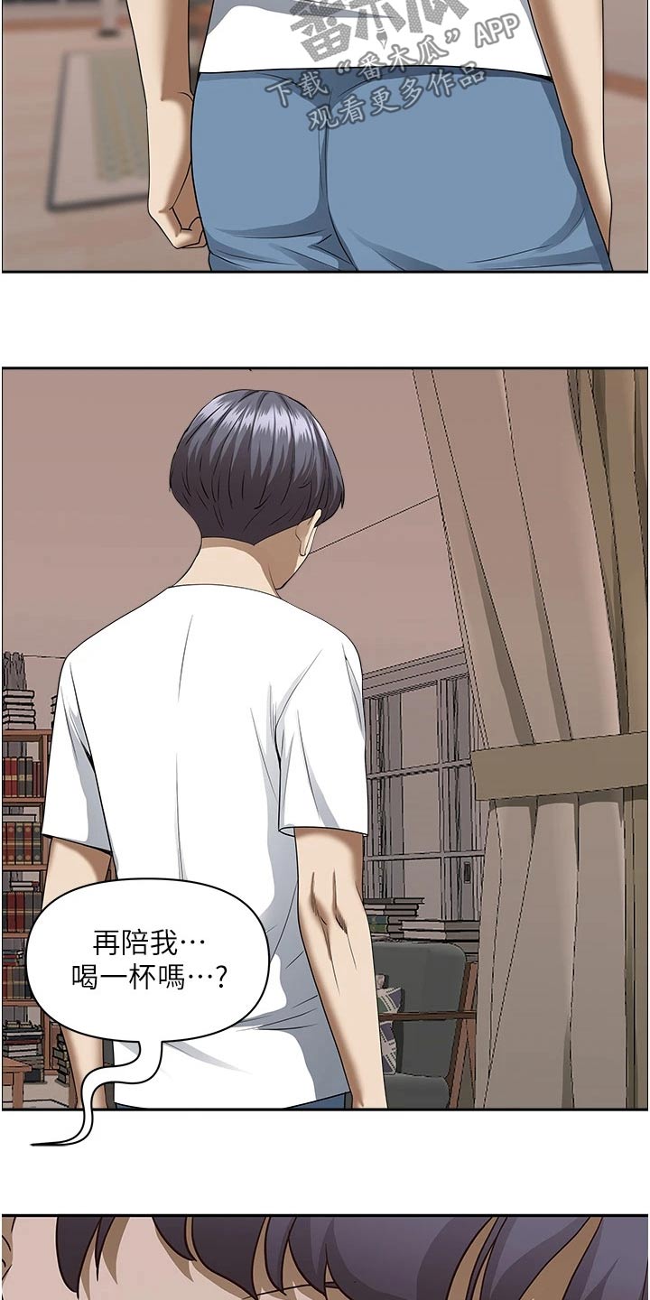 第54章：受刺激16