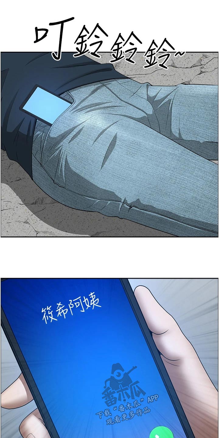 第76章：太好了13