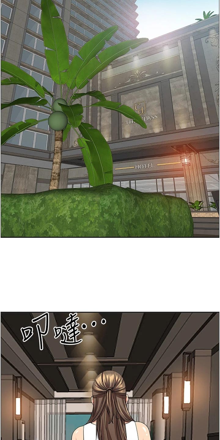 第77章：接送17