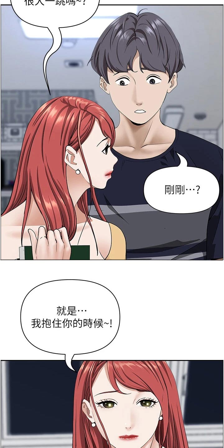 第73章：主动16