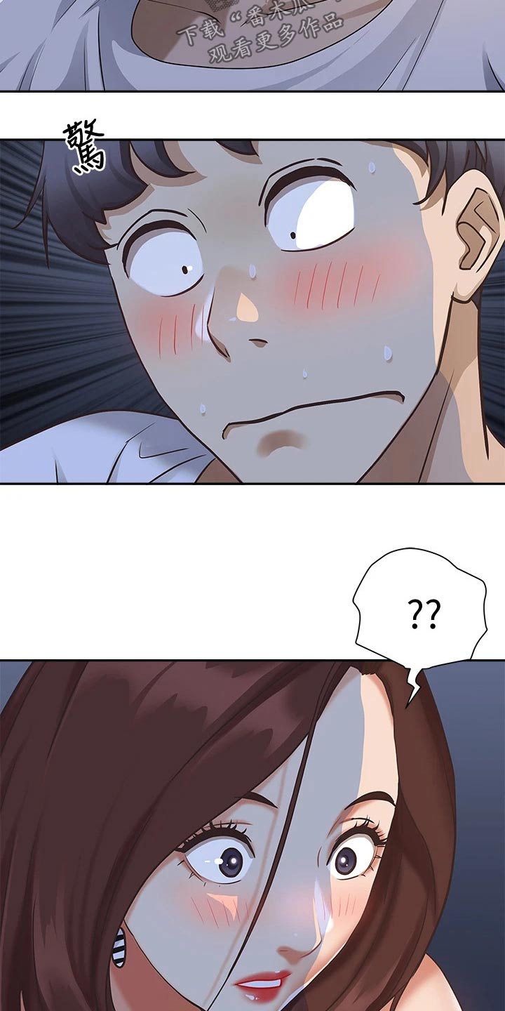 第19章：人呢5