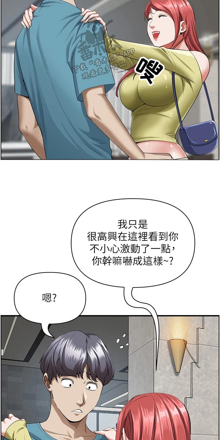第80章：拜访3