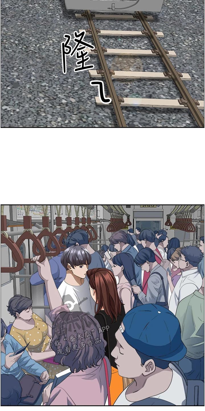 第48章：出门13