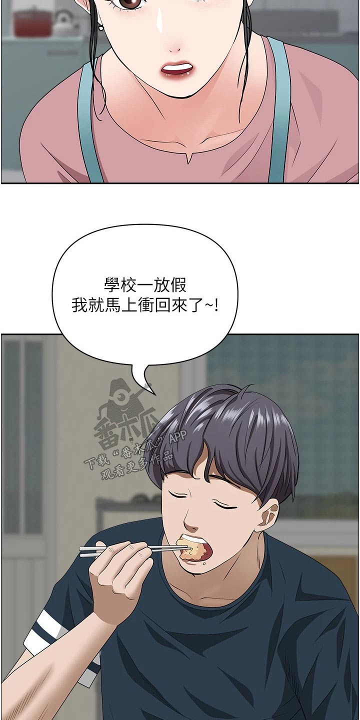 第76章：太好了6