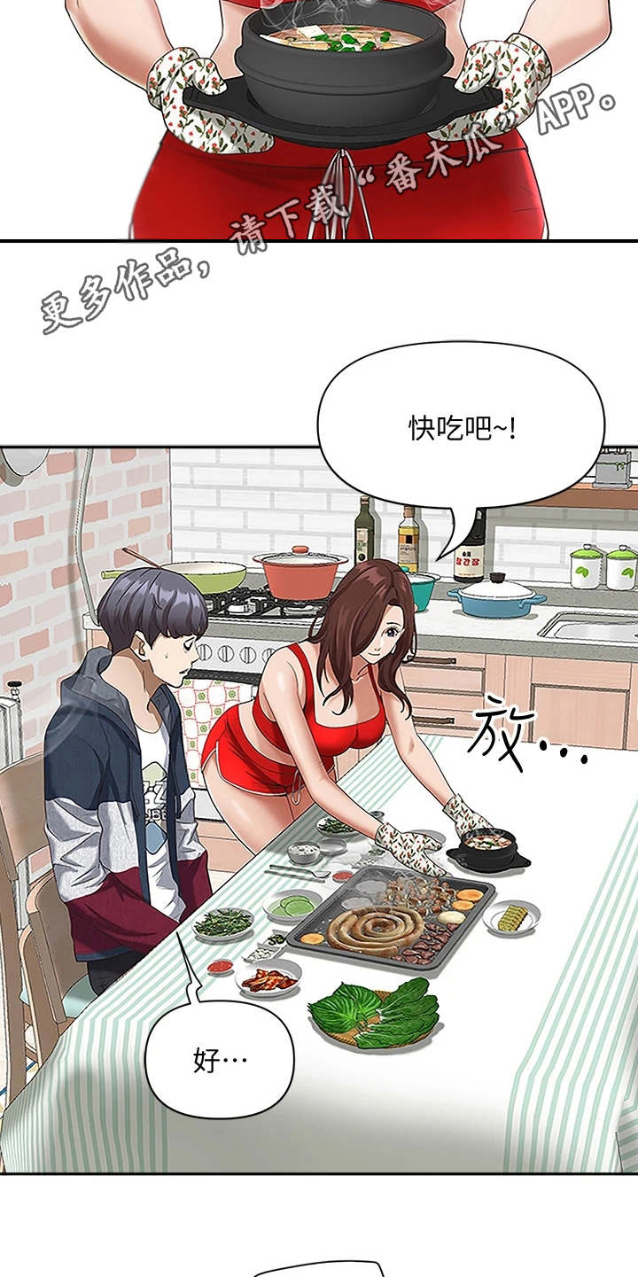 第7章：丢脸9