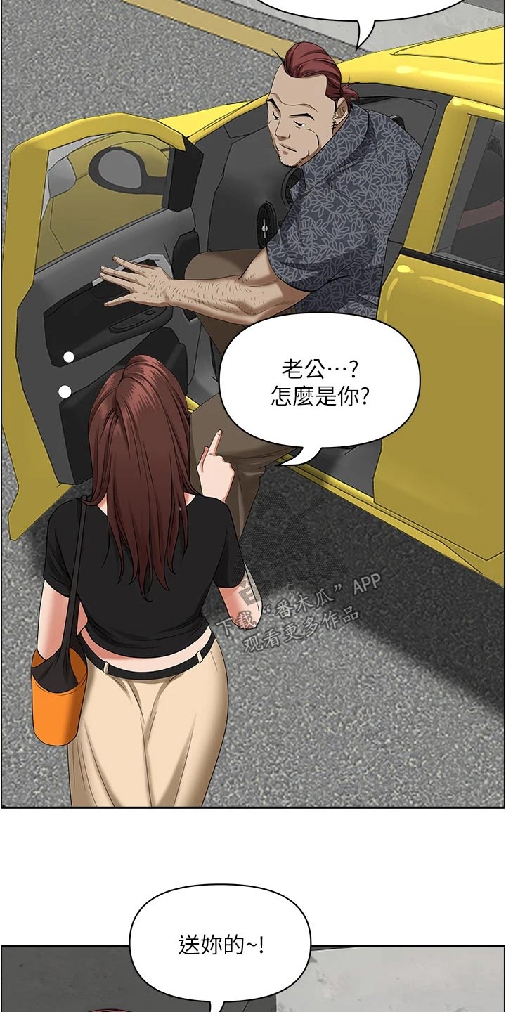 第52章：小轿车6