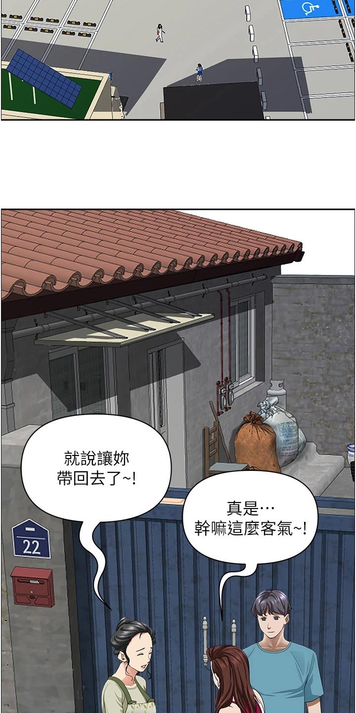 第85章：逛一下7