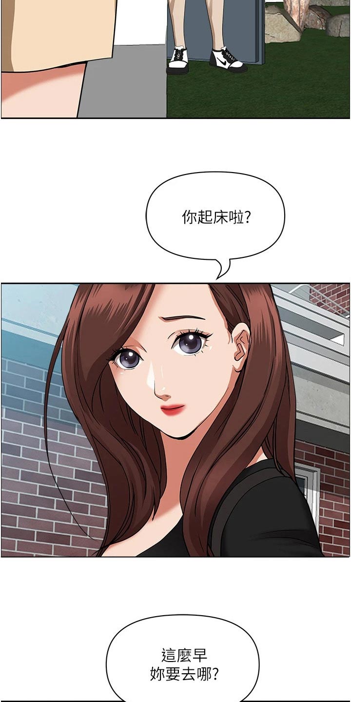 第59章：出发2