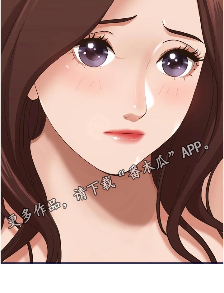 第66章：刺激23