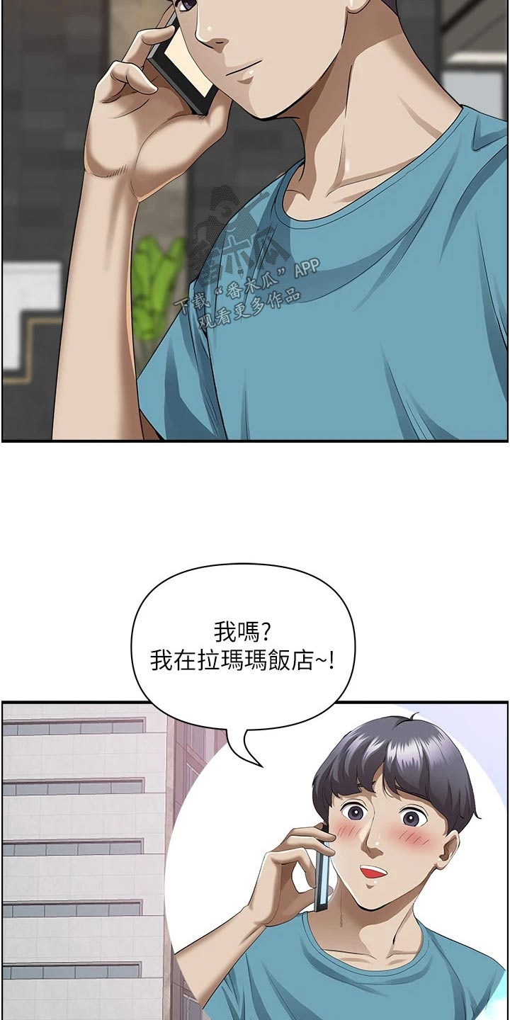 第80章：拜访10