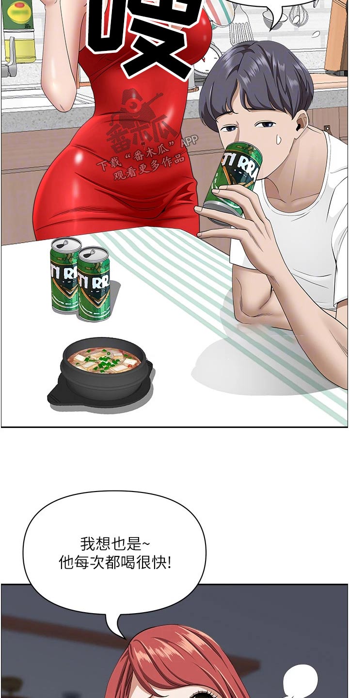 第56章：女儿7