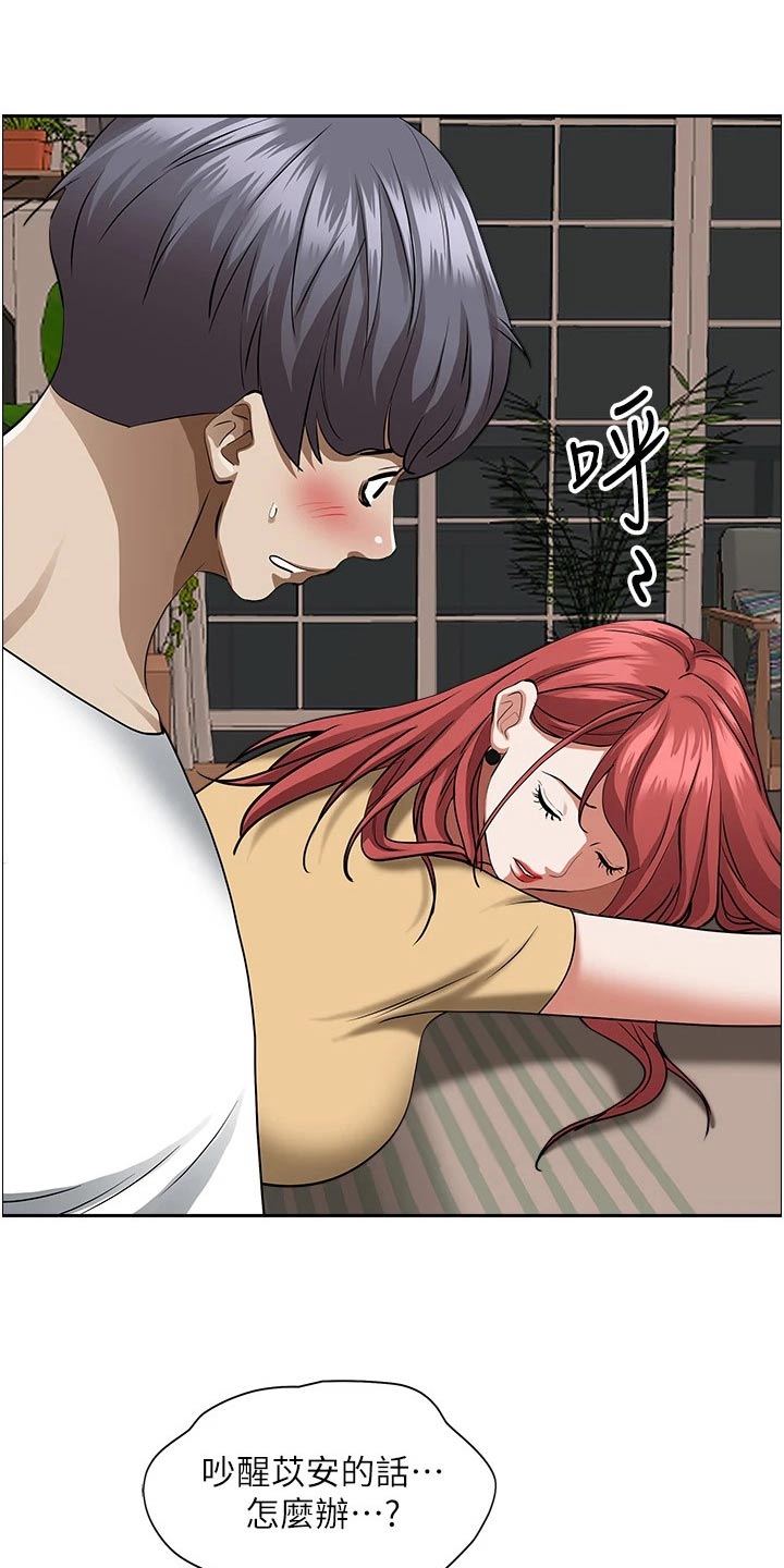 第57章：醉倒17