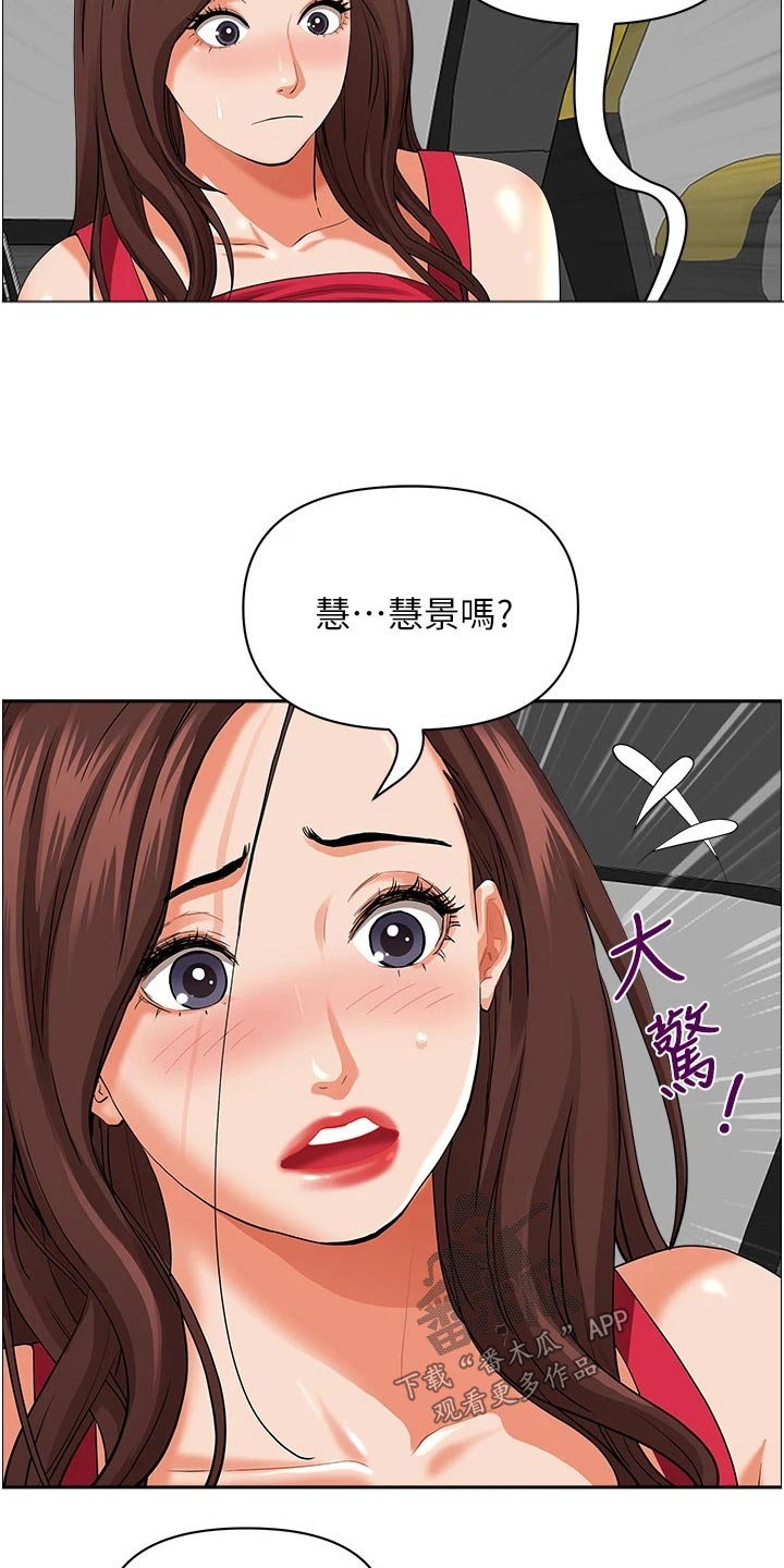第71章：电话15