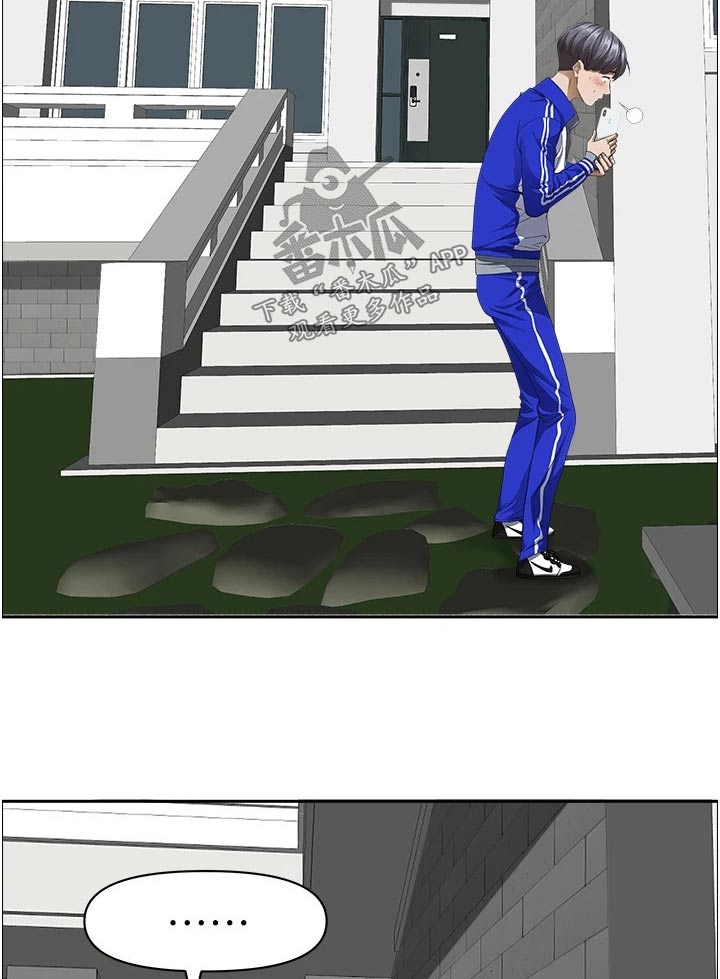 第42章：篮球13