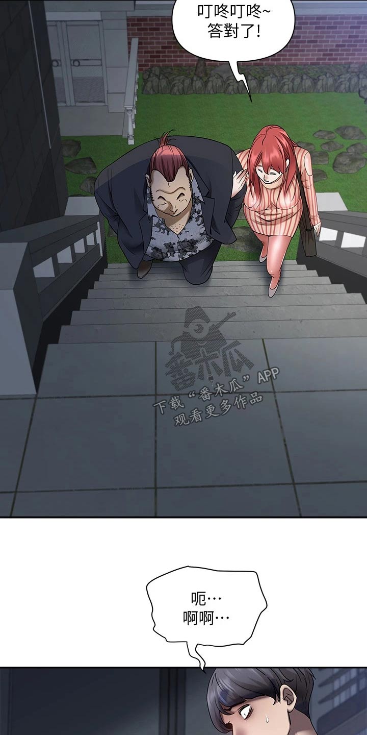 第20章：去哪了 8