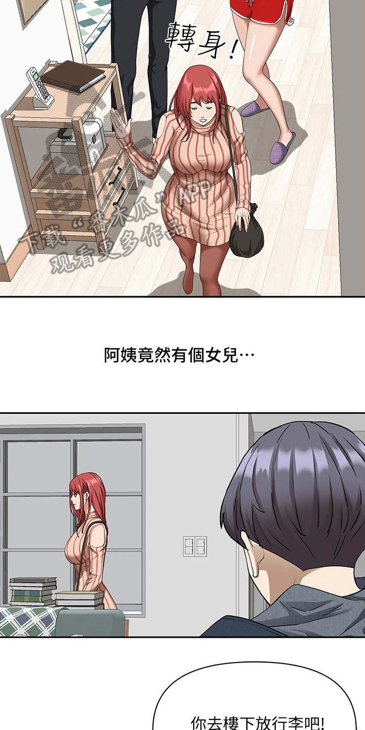 第5章：很周到7