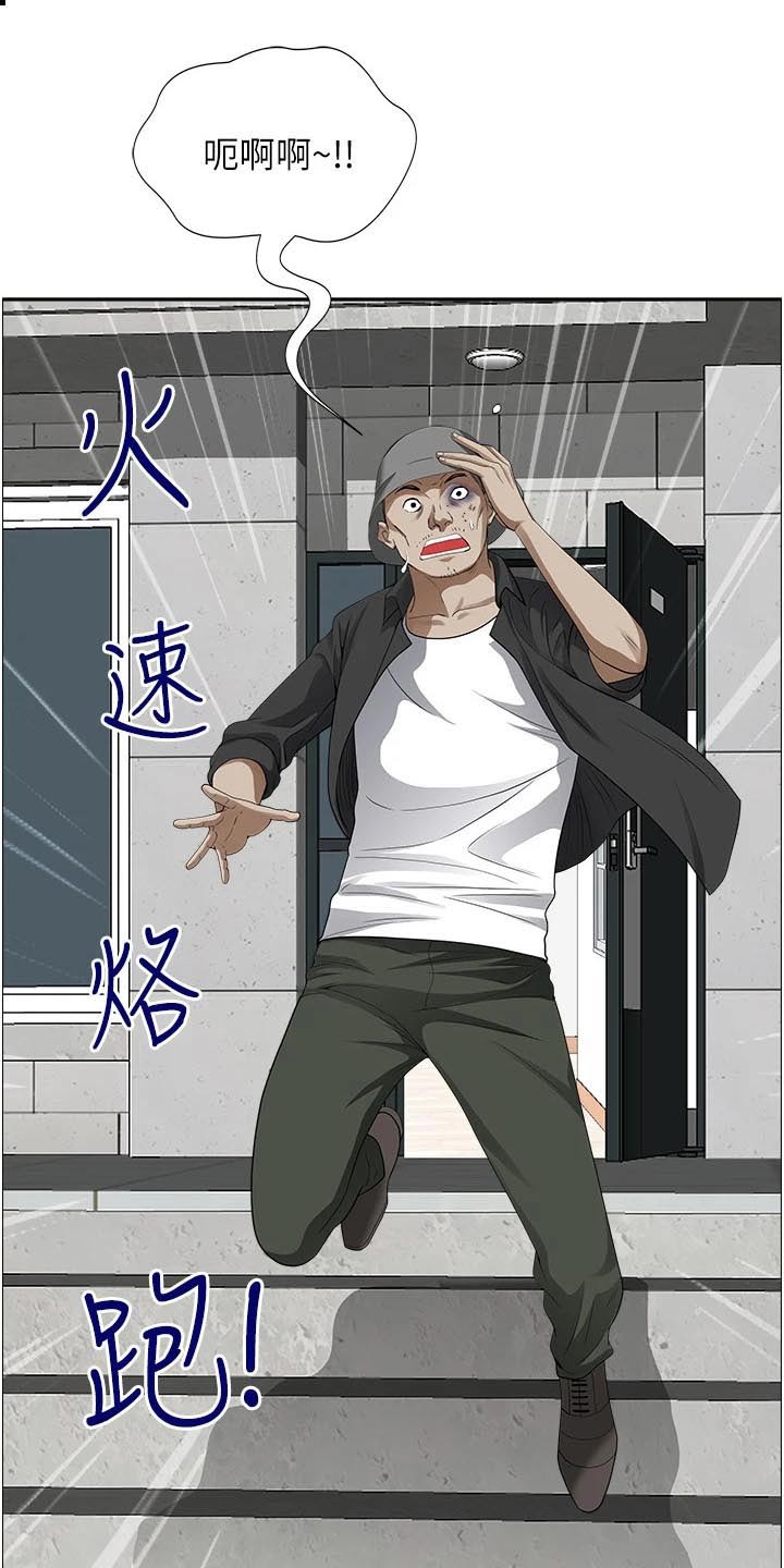 第72章：逃跑20