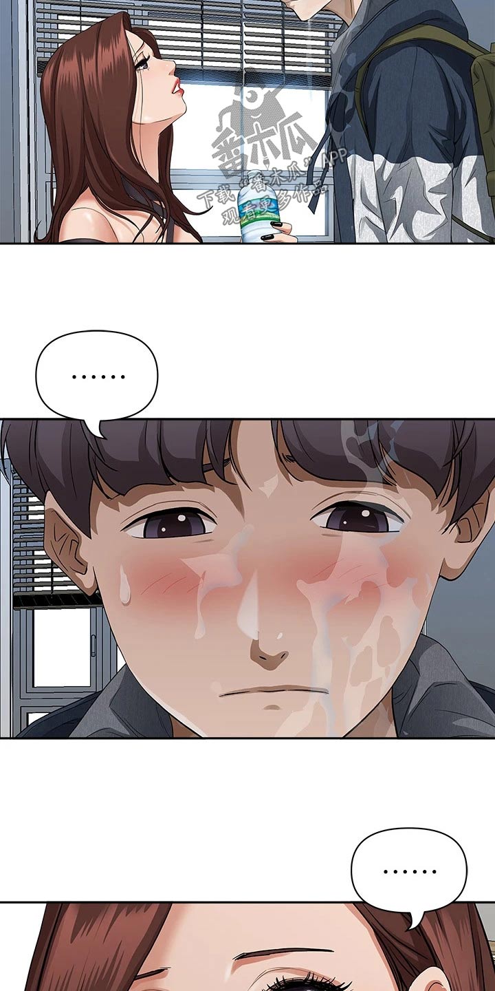 第30章：问题18