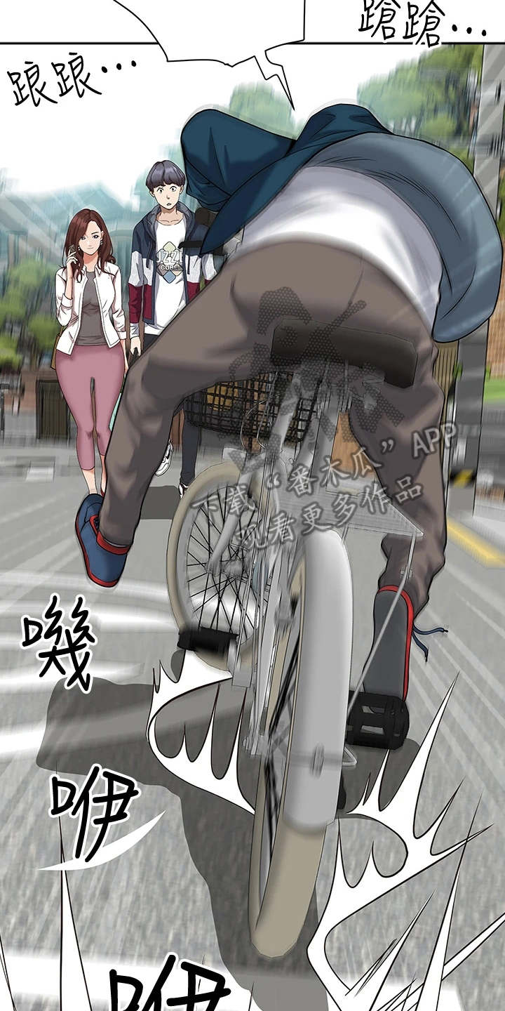 第7章：丢脸18