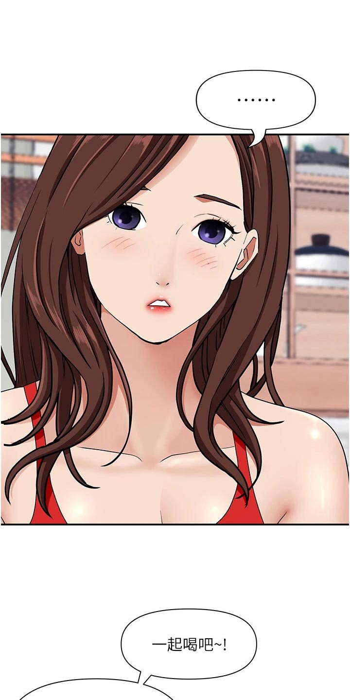 第56章：女儿13
