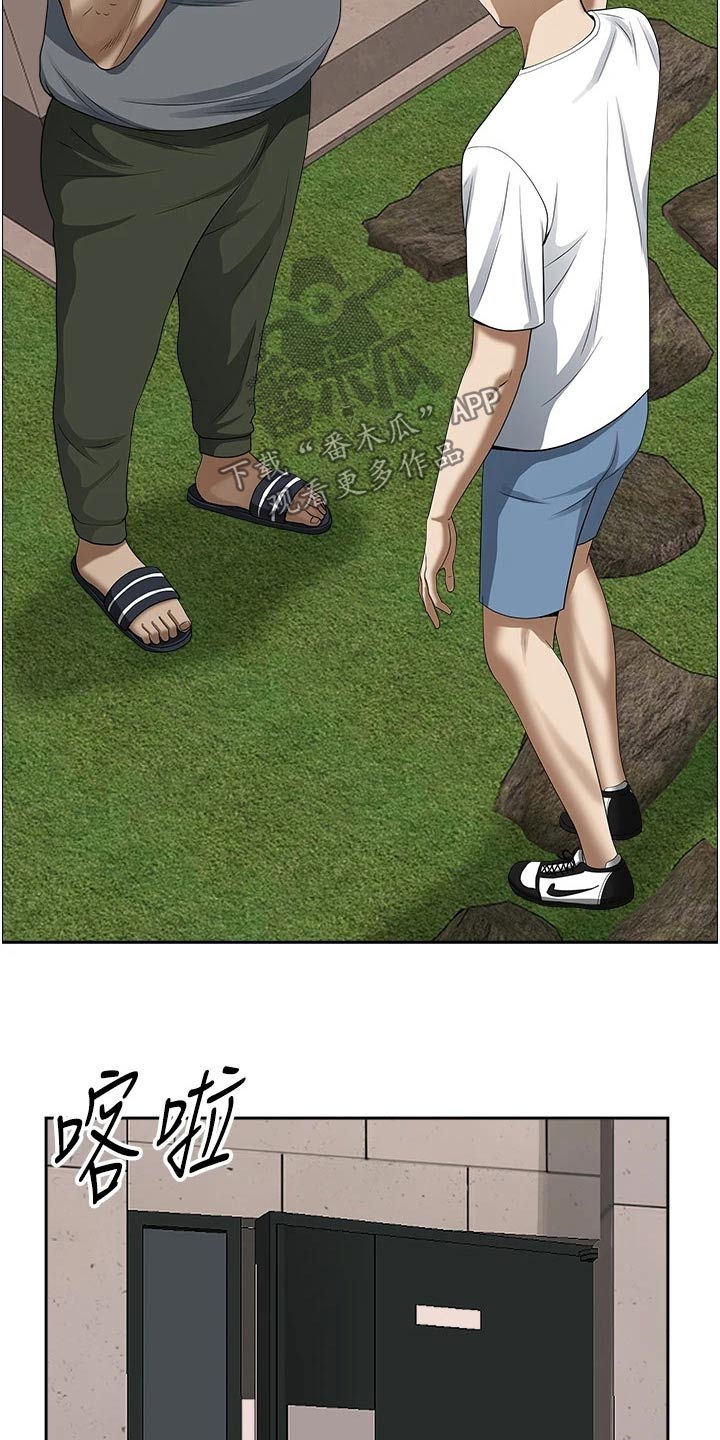 第53章：喝一杯7