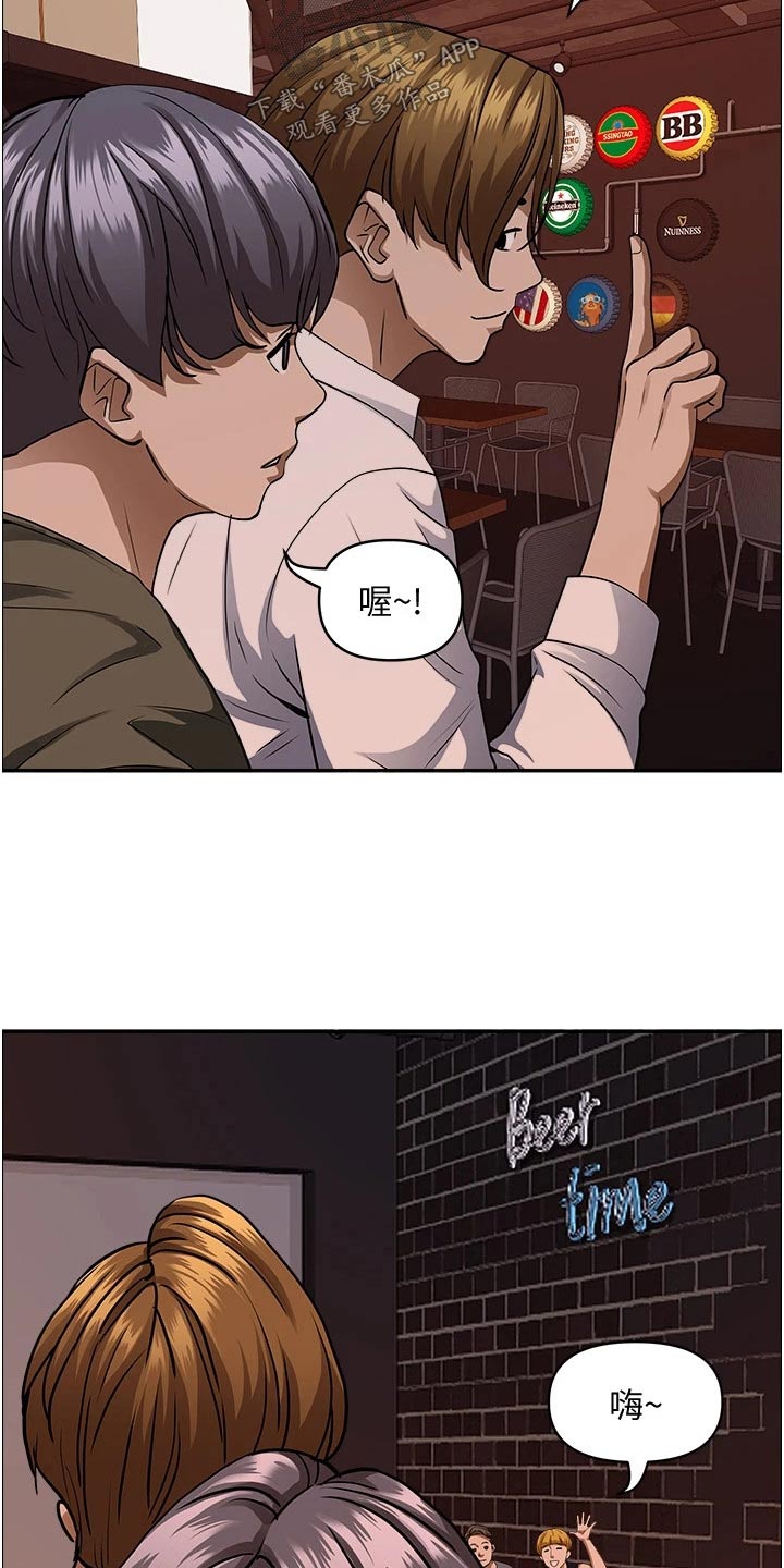 第43章：第一名16