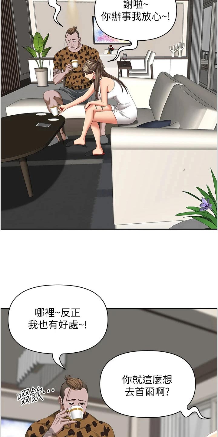 第83章：预约15