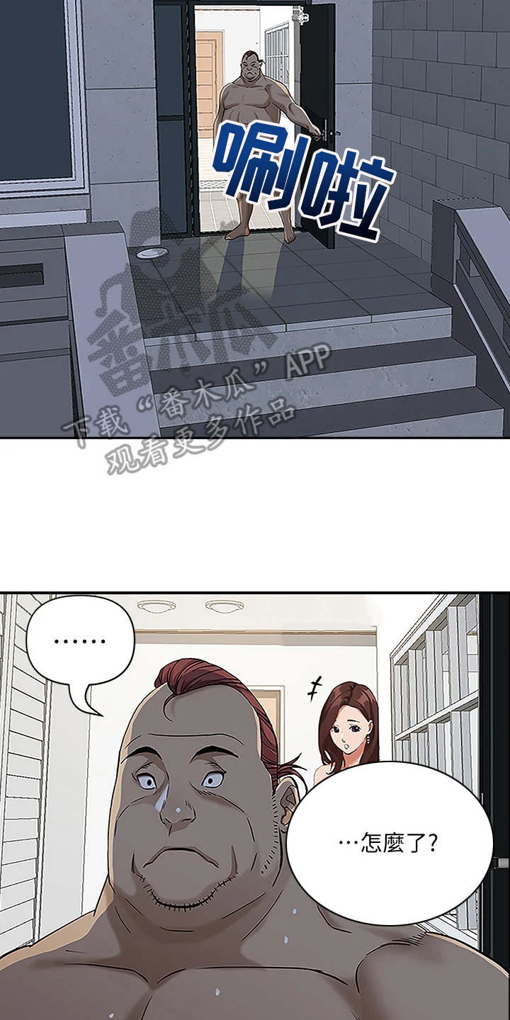 第11章：被发现15